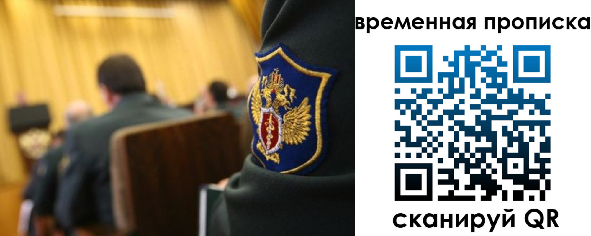 найти адрес прописки в Качканаре